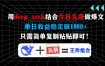 用deepseek结合今日头条做爆文，单日收益稳定破1000+，只需简单复制粘贴即可！