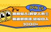 视频号Ai数字人养生赛道新玩法，轻松日入1000+